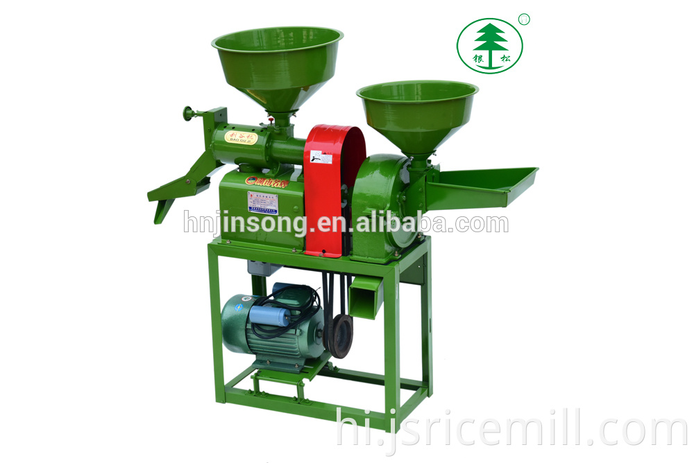 Combined Rice Mill Machine Price